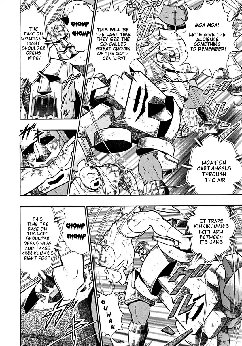 Kinnikuman Nisei: Ultimate Chojin Tag 124 Another Trial of Lies!