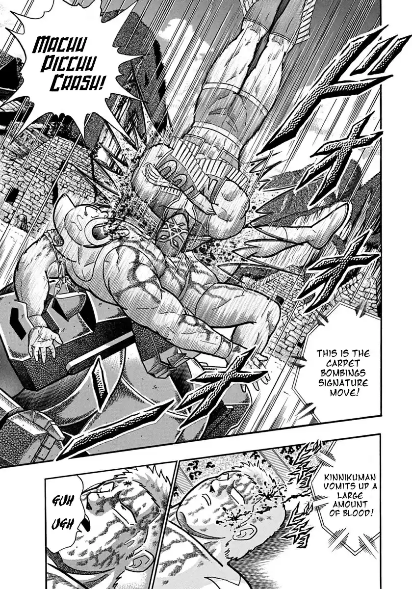 Kinnikuman Nisei: Ultimate Chojin Tag 124 Another Trial of Lies!