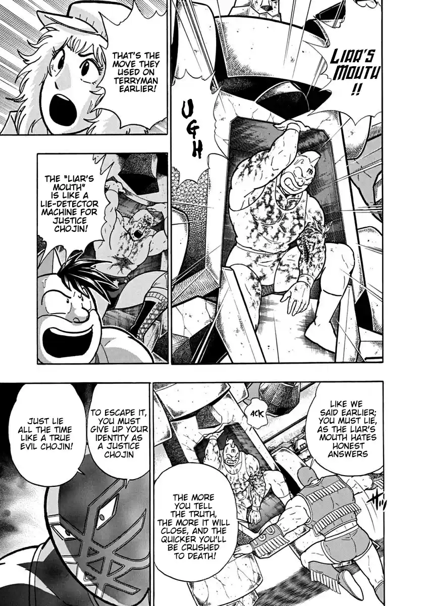 Kinnikuman Nisei: Ultimate Chojin Tag 124 Another Trial of Lies!