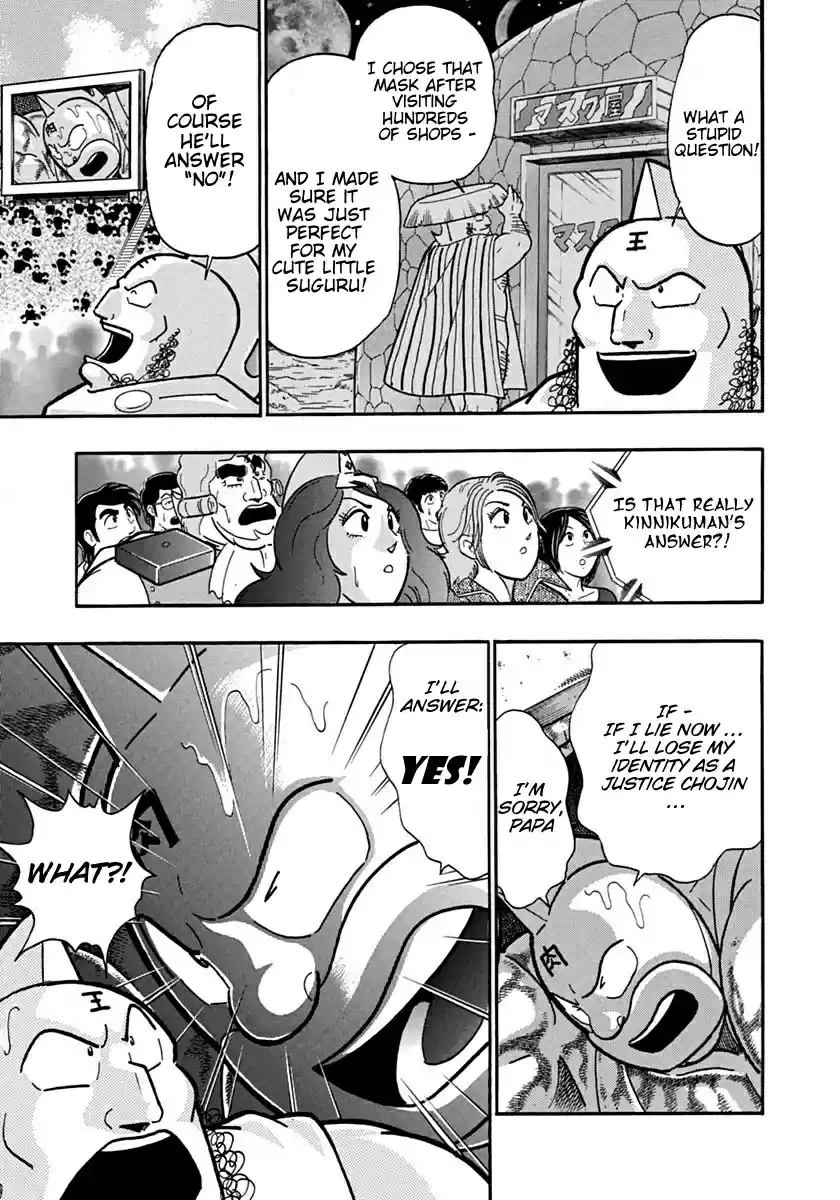 Kinnikuman Nisei: Ultimate Chojin Tag 124 Another Trial of Lies!