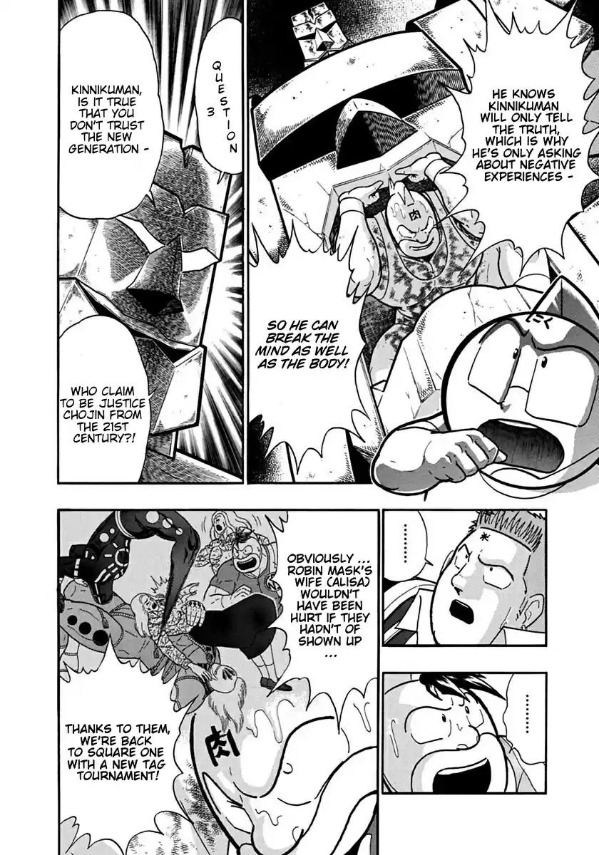 Kinnikuman Nisei: Ultimate Chojin Tag 124 Another Trial of Lies!