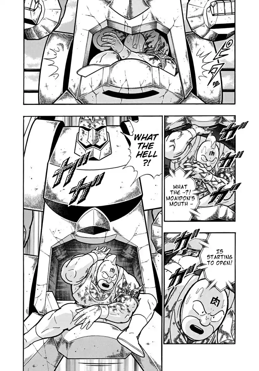 Kinnikuman Nisei: Ultimate Chojin Tag 124 Another Trial of Lies!