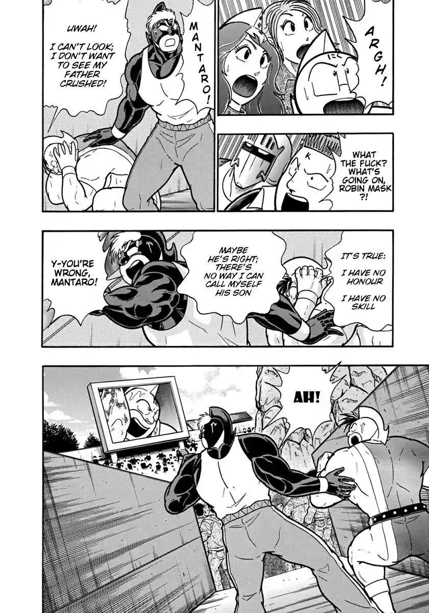 Kinnikuman Nisei: Ultimate Chojin Tag 125 Kinnikuman's True Feelings!