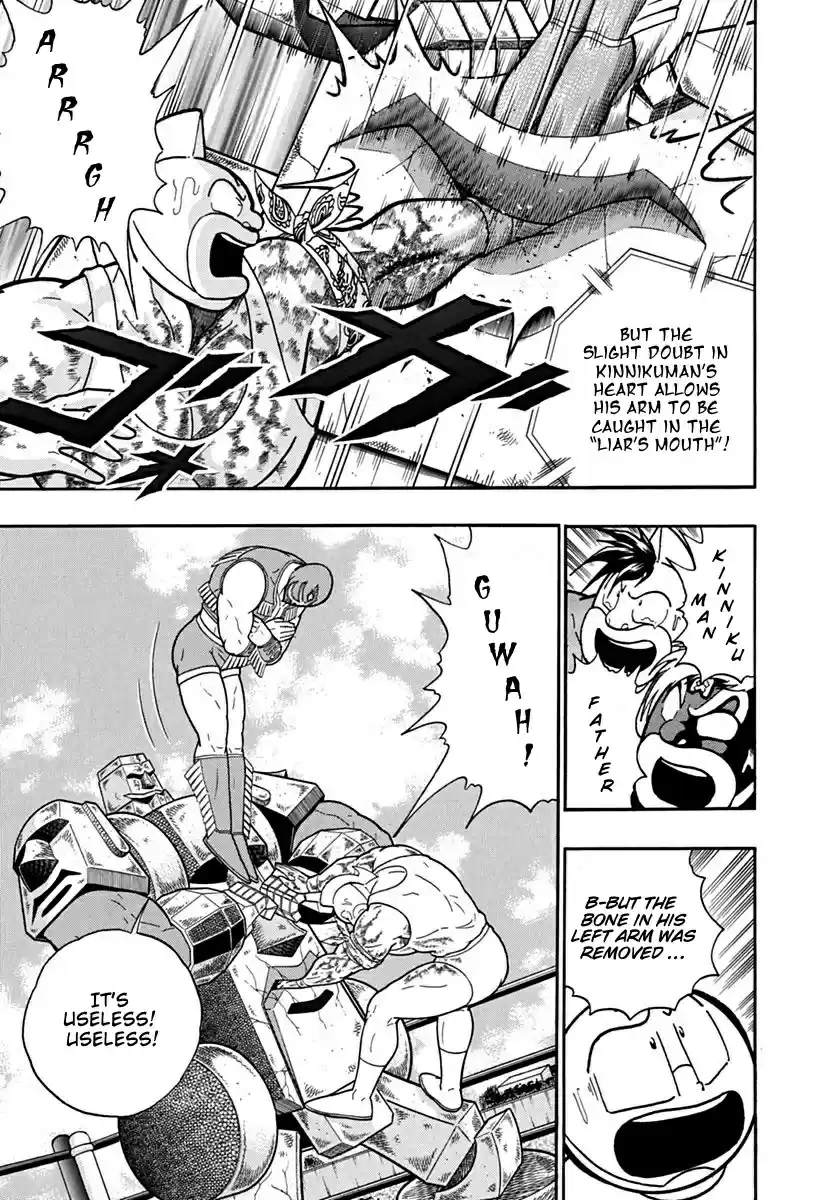 Kinnikuman Nisei: Ultimate Chojin Tag 125 Kinnikuman's True Feelings!