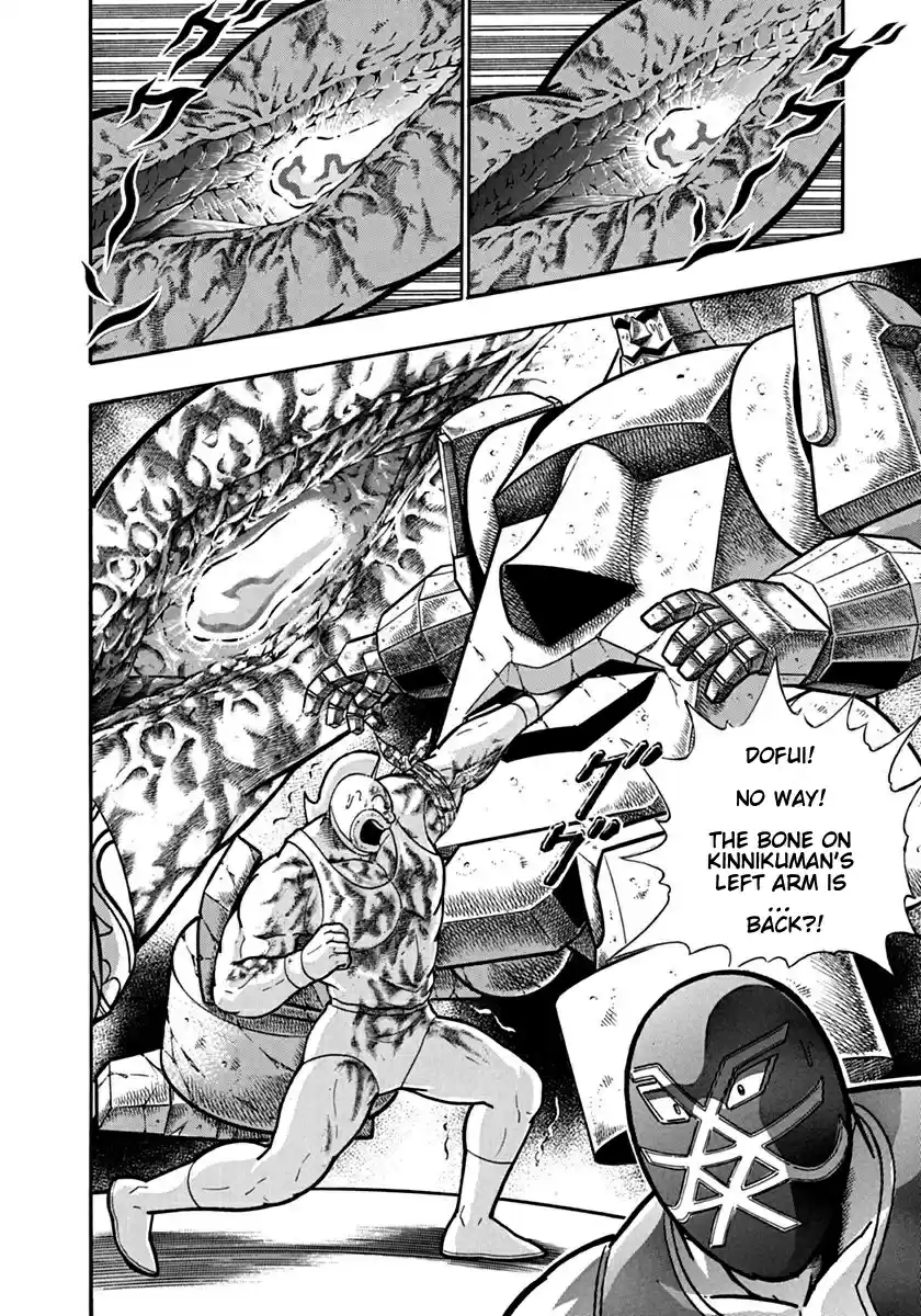 Kinnikuman Nisei: Ultimate Chojin Tag 125 Kinnikuman's True Feelings!