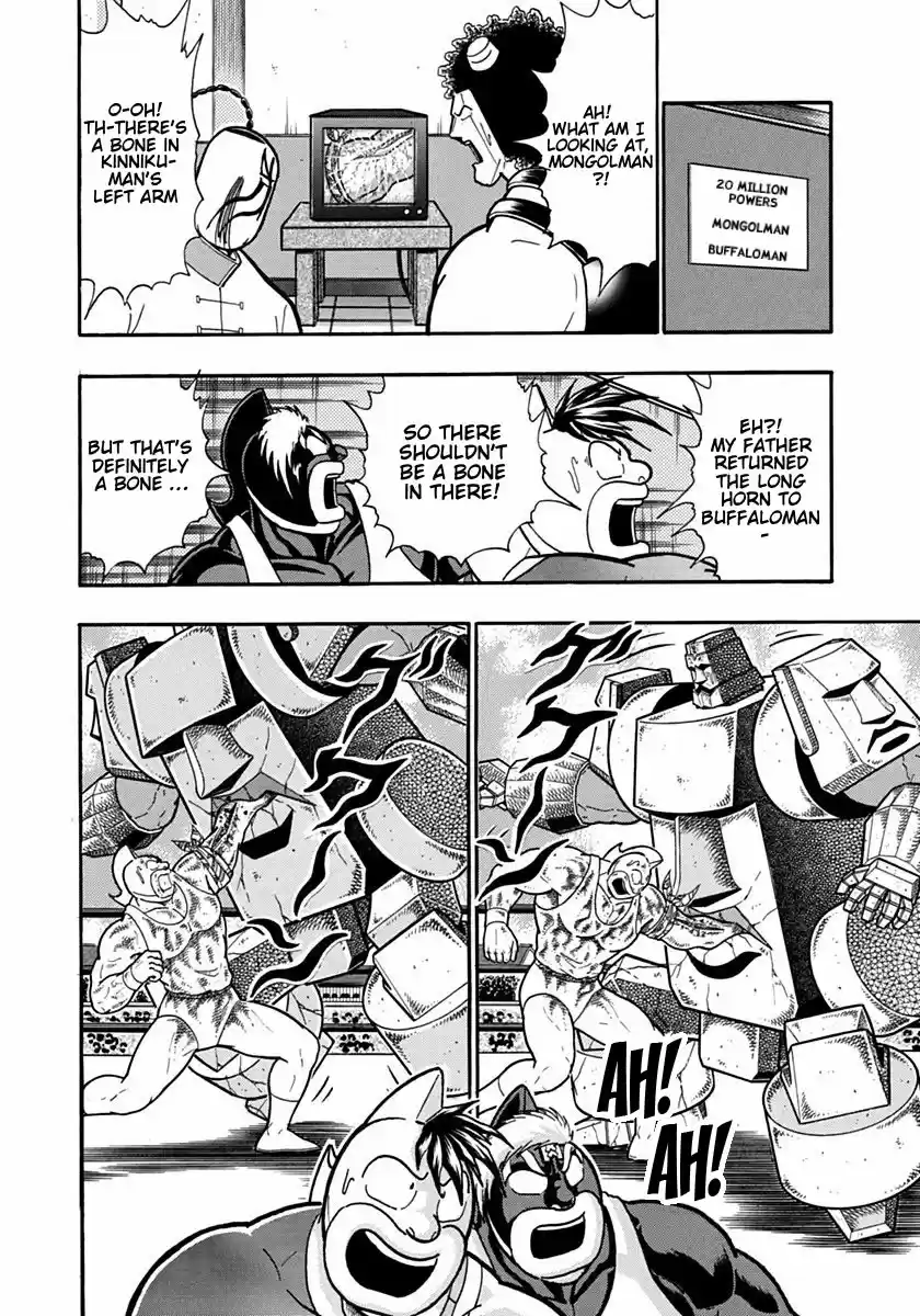 Kinnikuman Nisei: Ultimate Chojin Tag 126 Miraculous Training!