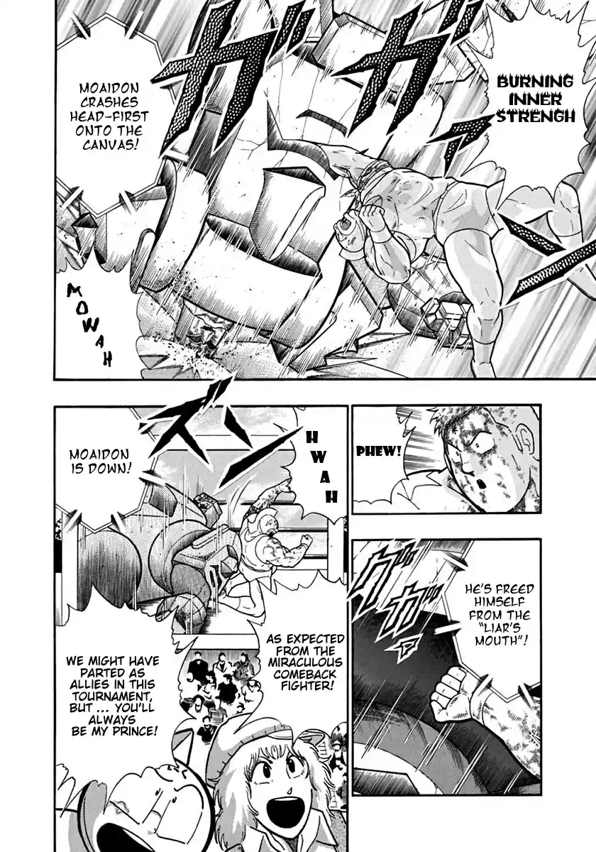 Kinnikuman Nisei: Ultimate Chojin Tag 126 Miraculous Training!