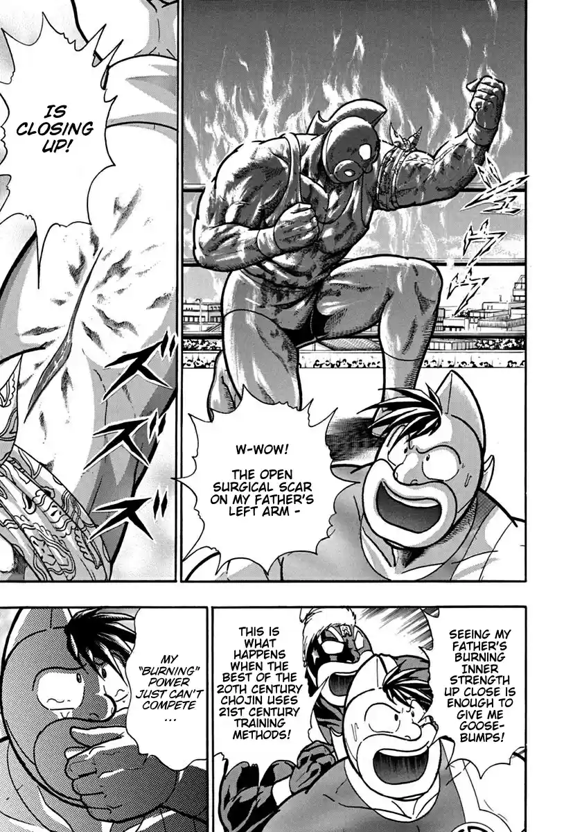 Kinnikuman Nisei: Ultimate Chojin Tag 126 Miraculous Training!