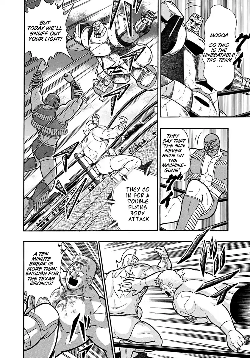 Kinnikuman Nisei: Ultimate Chojin Tag 126 Miraculous Training!