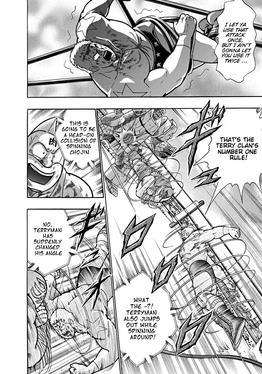 Kinnikuman Nisei: Ultimate Chojin Tag 126 Miraculous Training!