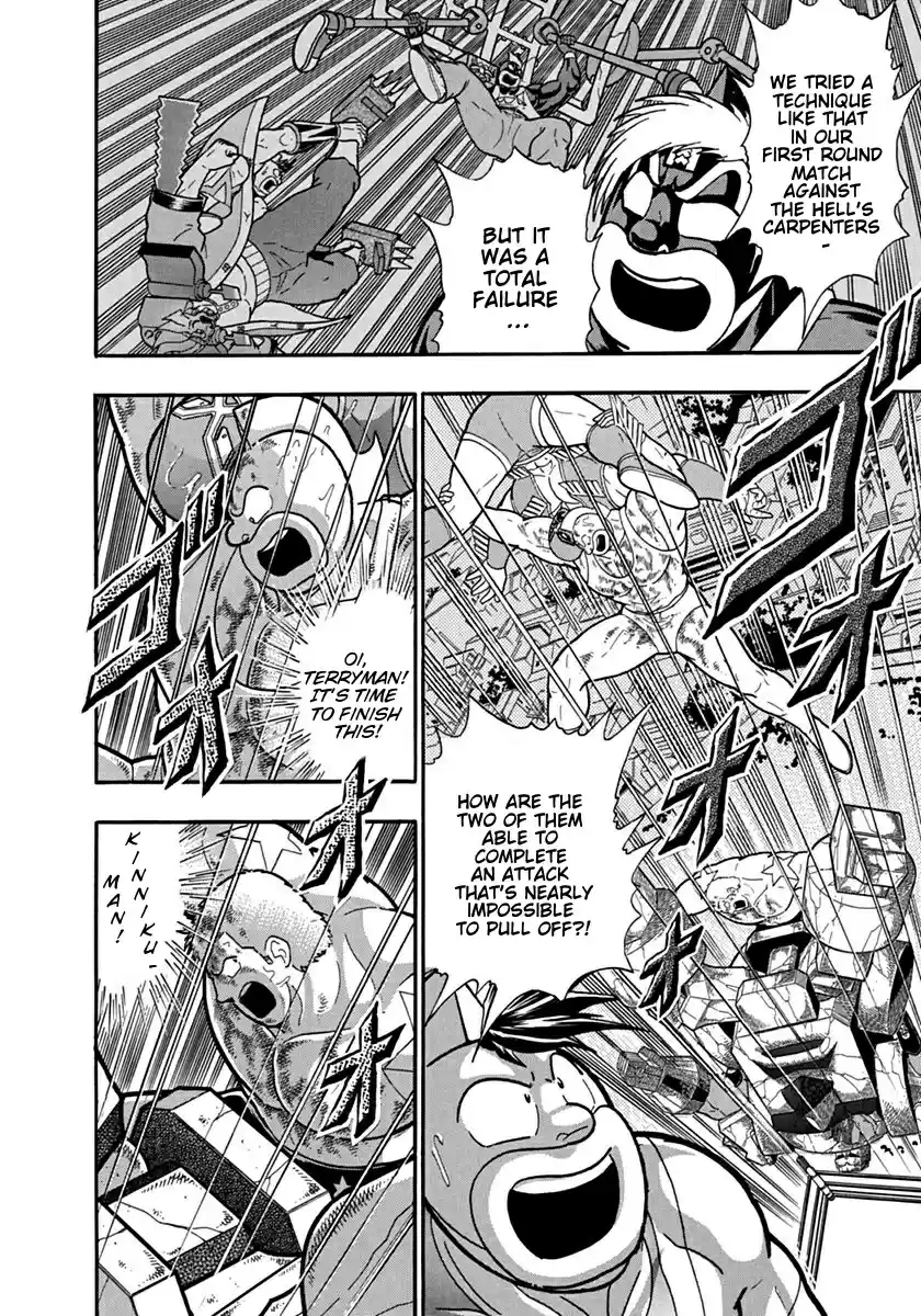 Kinnikuman Nisei: Ultimate Chojin Tag 127 Ultimate Tag-Move!