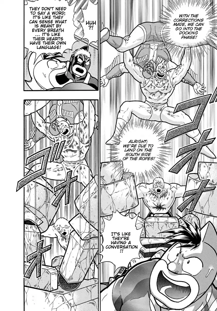 Kinnikuman Nisei: Ultimate Chojin Tag 127 Ultimate Tag-Move!
