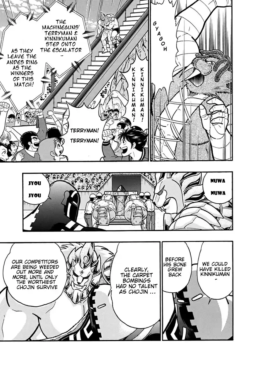 Kinnikuman Nisei: Ultimate Chojin Tag 127 Ultimate Tag-Move!