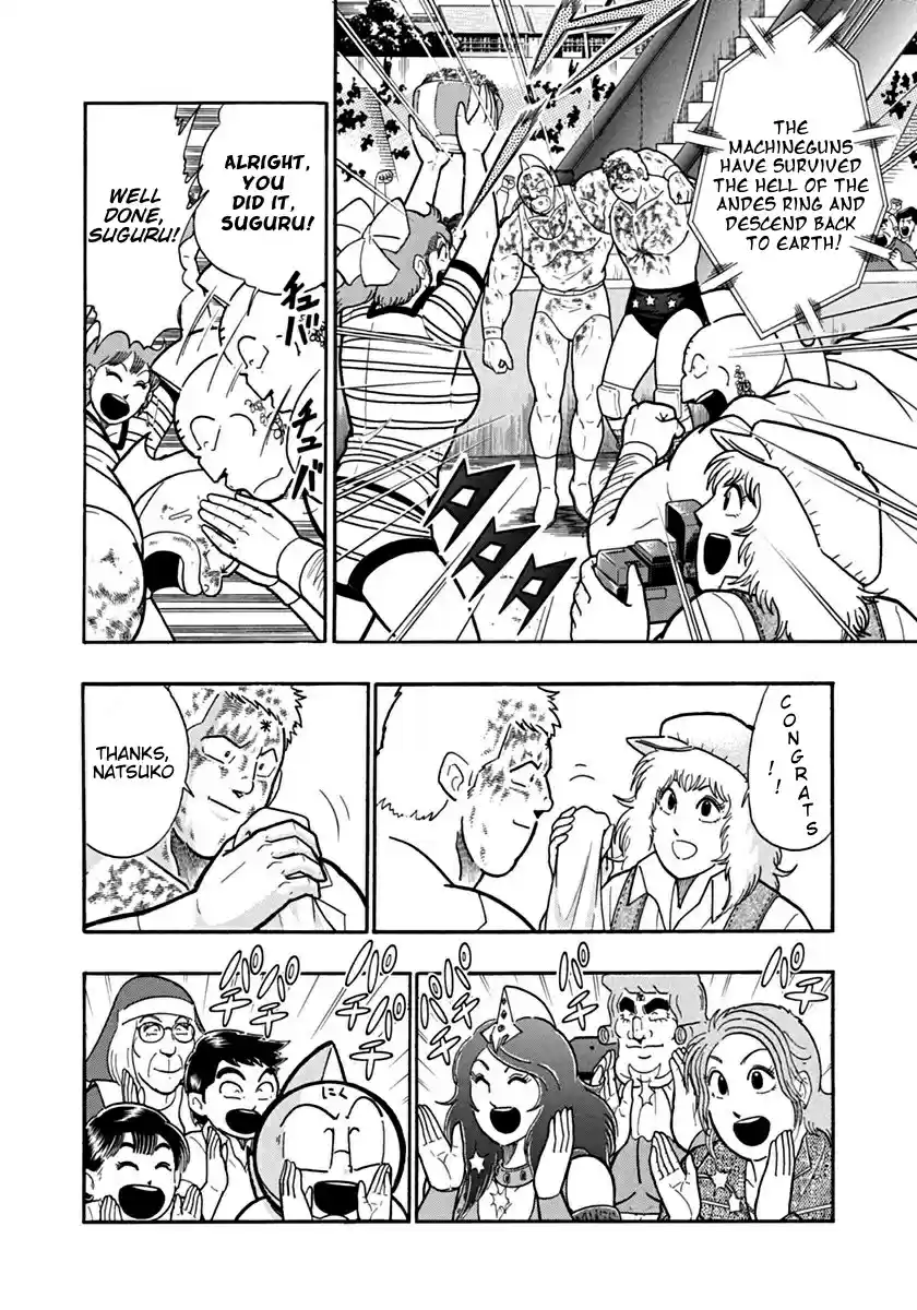 Kinnikuman Nisei: Ultimate Chojin Tag 127 Ultimate Tag-Move!