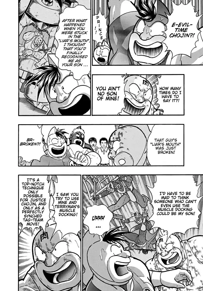 Kinnikuman Nisei: Ultimate Chojin Tag 127 Ultimate Tag-Move!