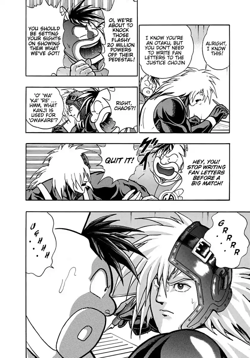 Kinnikuman Nisei: Ultimate Chojin Tag 128 Chaos' Decision!