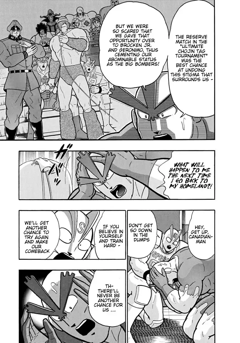 Kinnikuman Nisei: Ultimate Chojin Tag 128 Chaos' Decision!