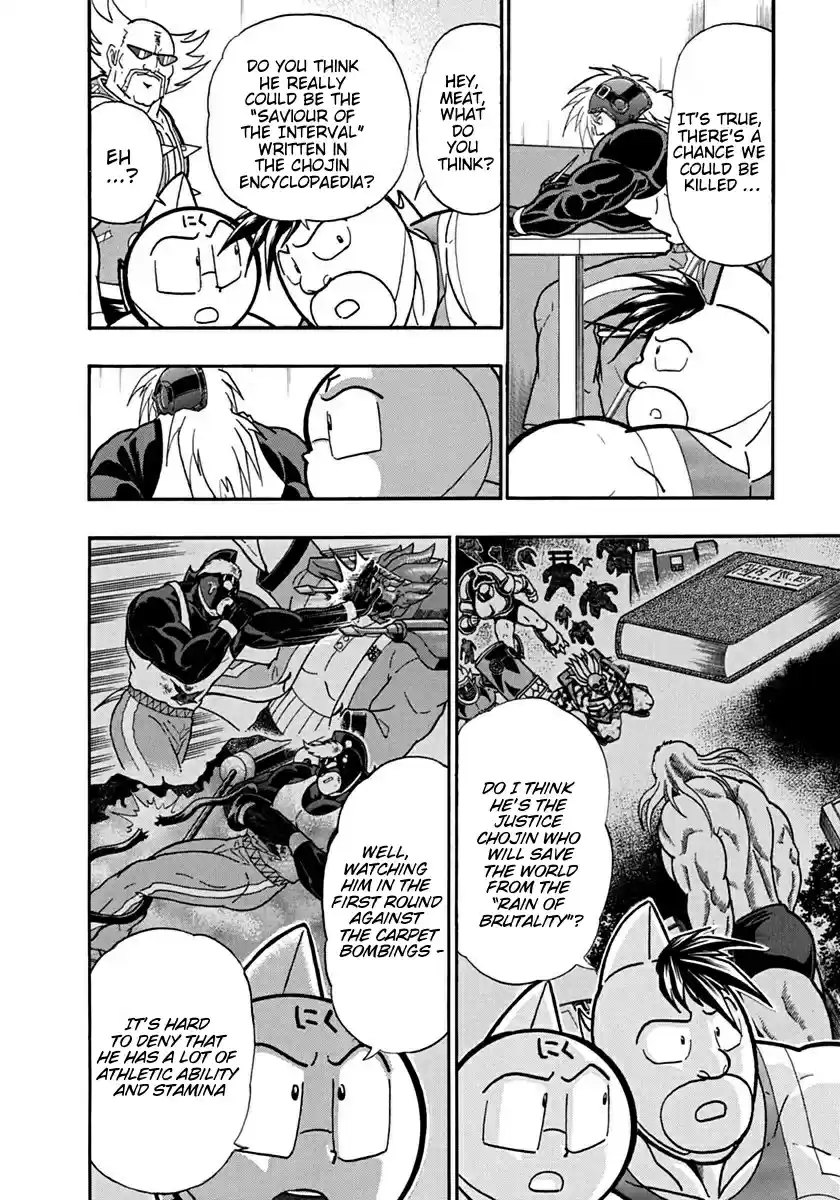 Kinnikuman Nisei: Ultimate Chojin Tag 128 Chaos' Decision!