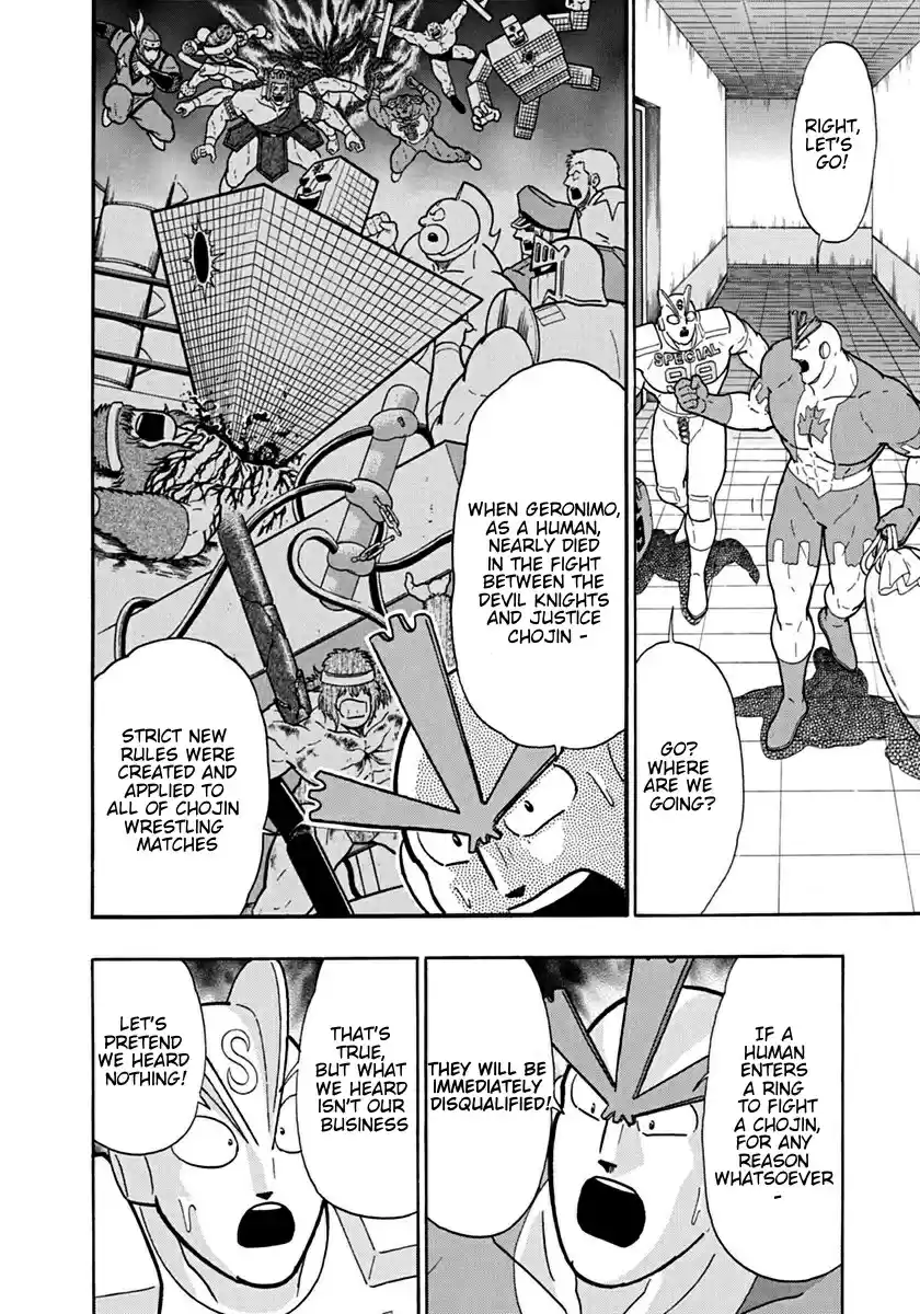 Kinnikuman Nisei: Ultimate Chojin Tag 128 Chaos' Decision!