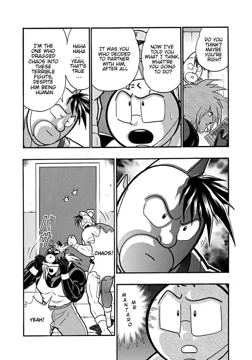 Kinnikuman Nisei: Ultimate Chojin Tag 128 Chaos' Decision!