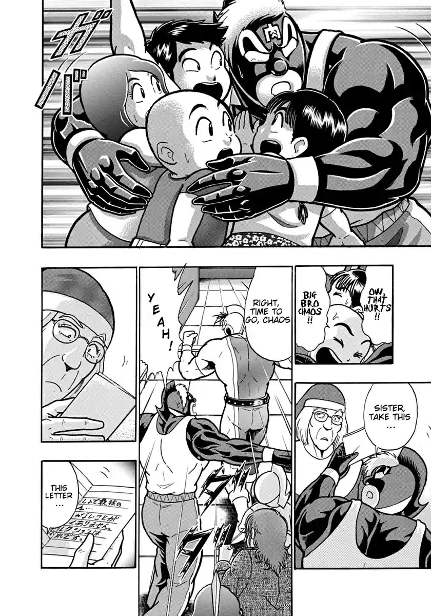 Kinnikuman Nisei: Ultimate Chojin Tag 128 Chaos' Decision!