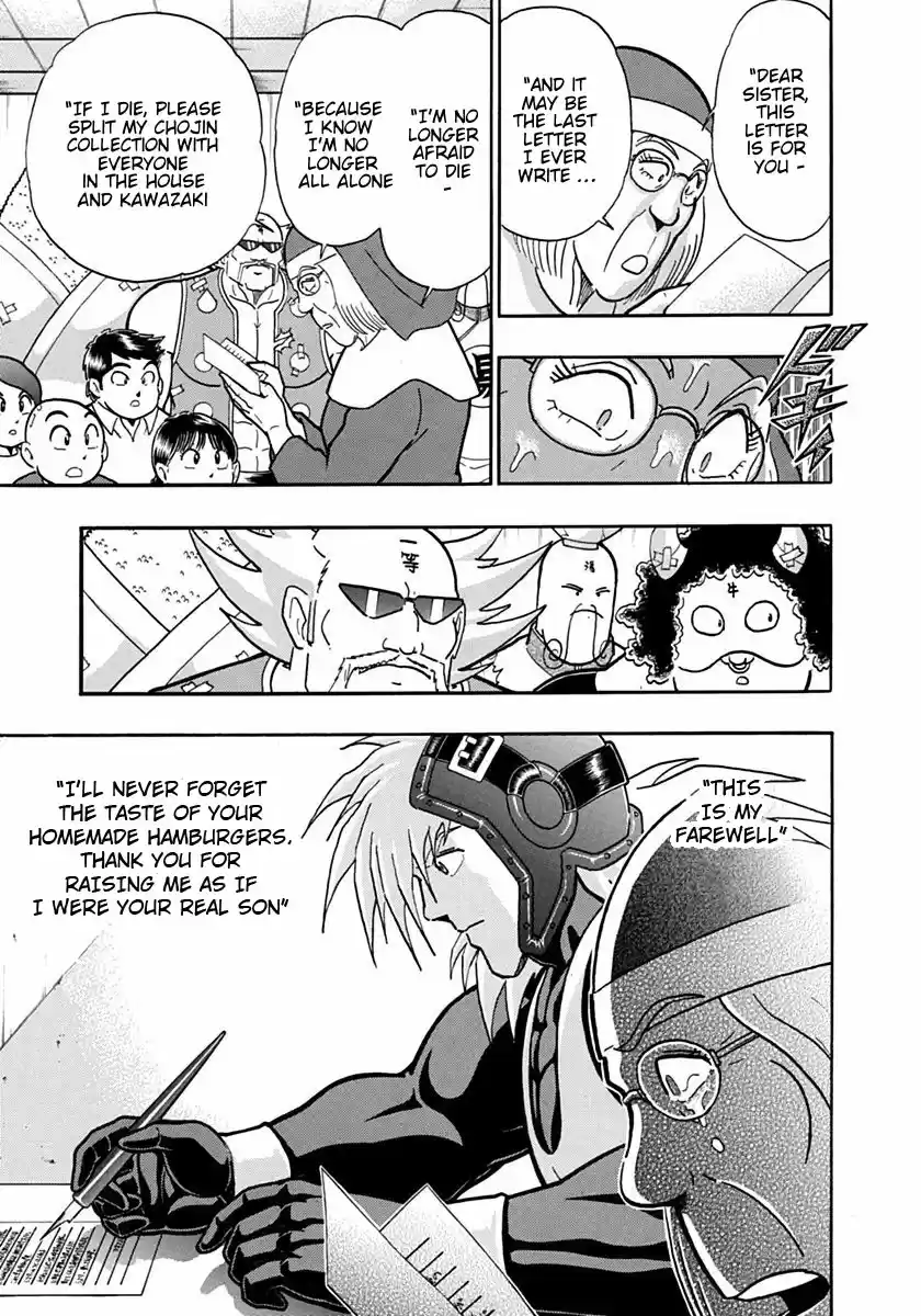 Kinnikuman Nisei: Ultimate Chojin Tag 128 Chaos' Decision!