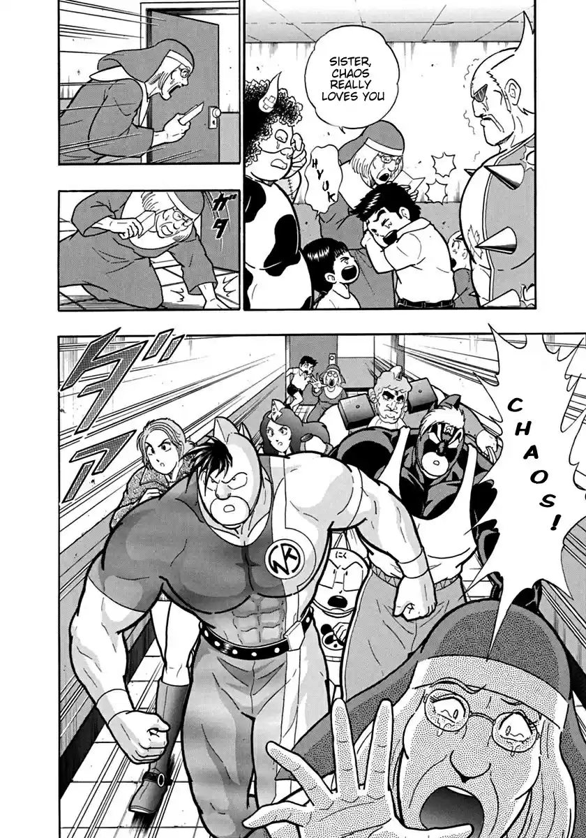 Kinnikuman Nisei: Ultimate Chojin Tag 128 Chaos' Decision!