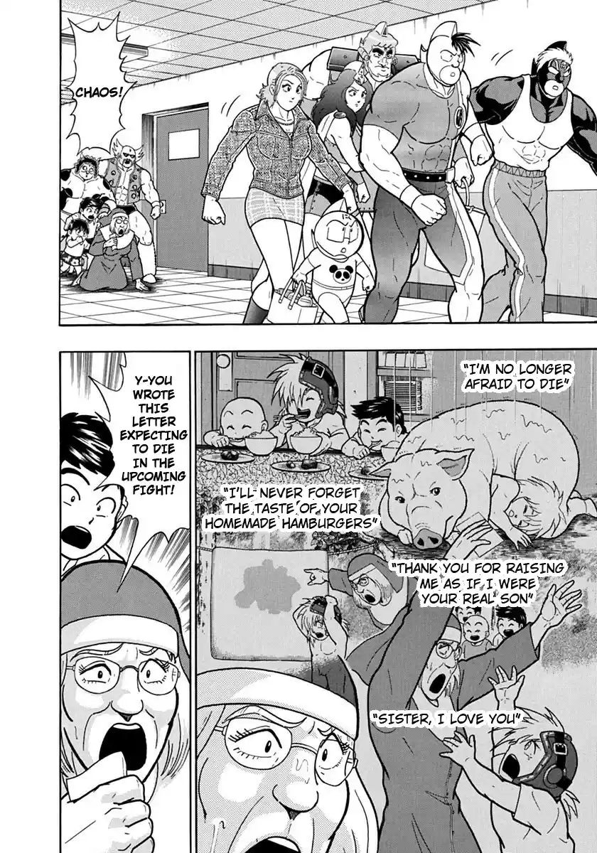 Kinnikuman Nisei: Ultimate Chojin Tag 129 The Trial of "Human Chaos"!