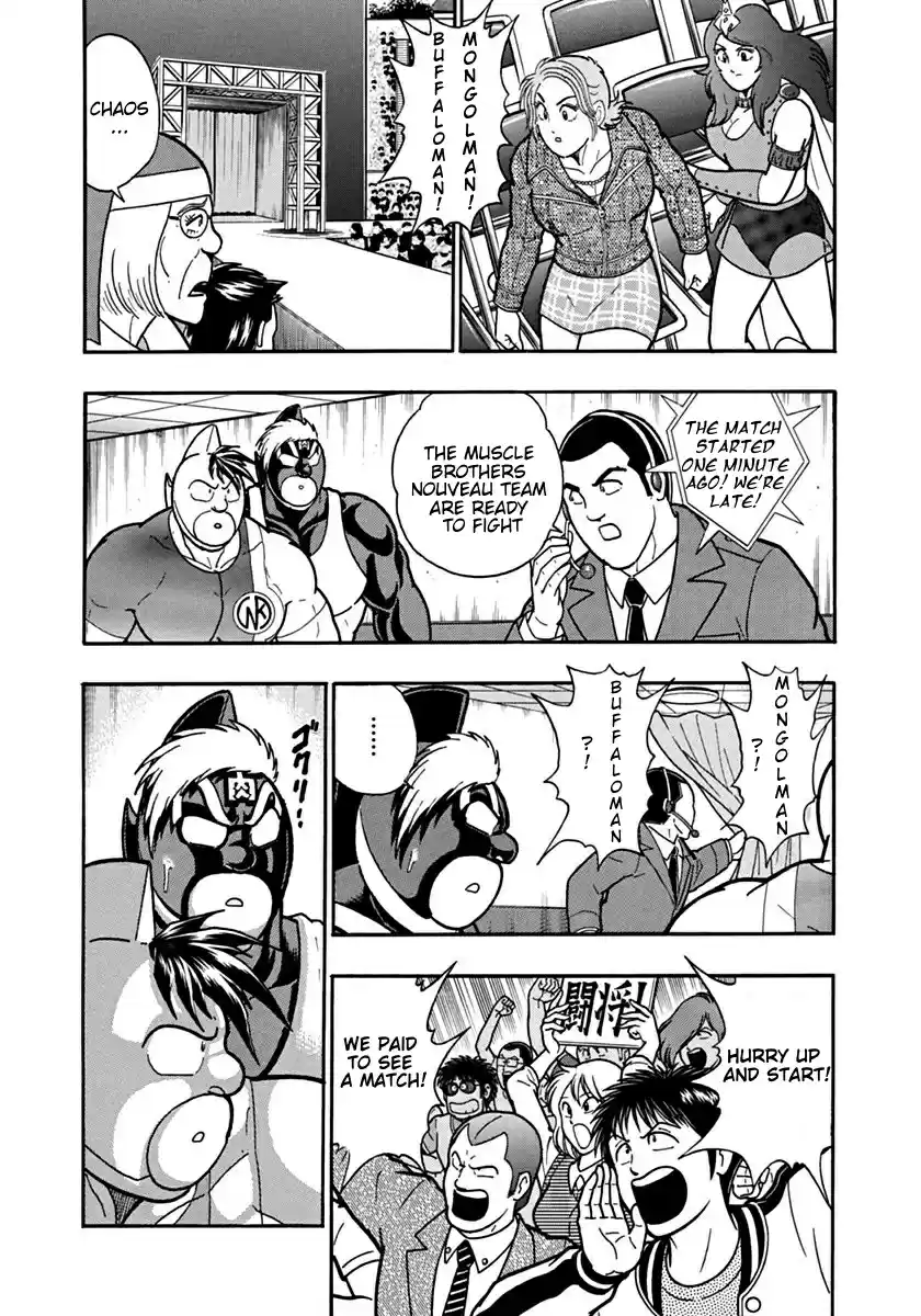 Kinnikuman Nisei: Ultimate Chojin Tag 129 The Trial of "Human Chaos"!