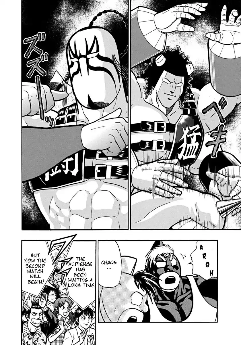 Kinnikuman Nisei: Ultimate Chojin Tag 129 The Trial of "Human Chaos"!