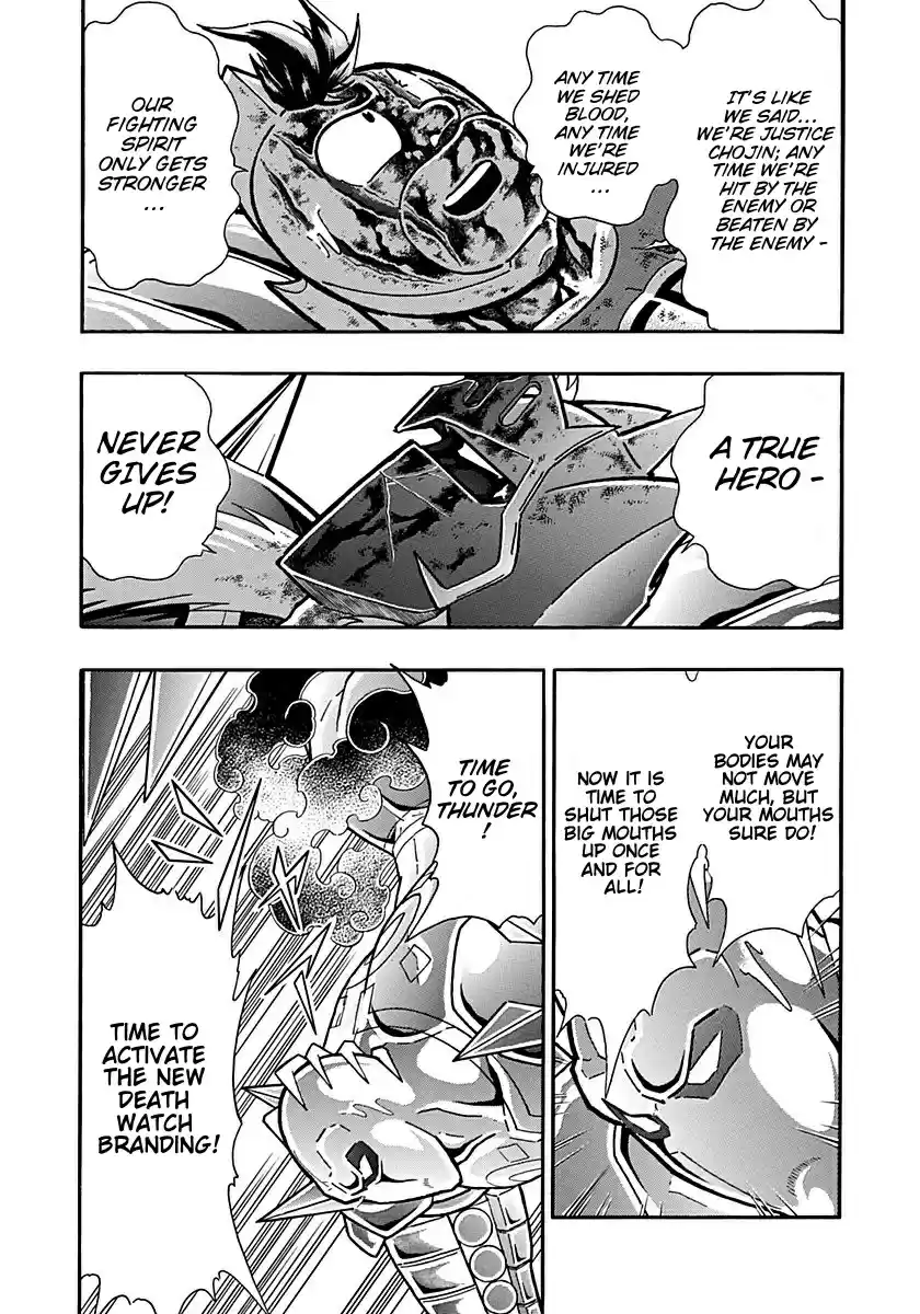 Kinnikuman Nisei: Ultimate Chojin Tag 305 Broken "Fighting Spirit"!