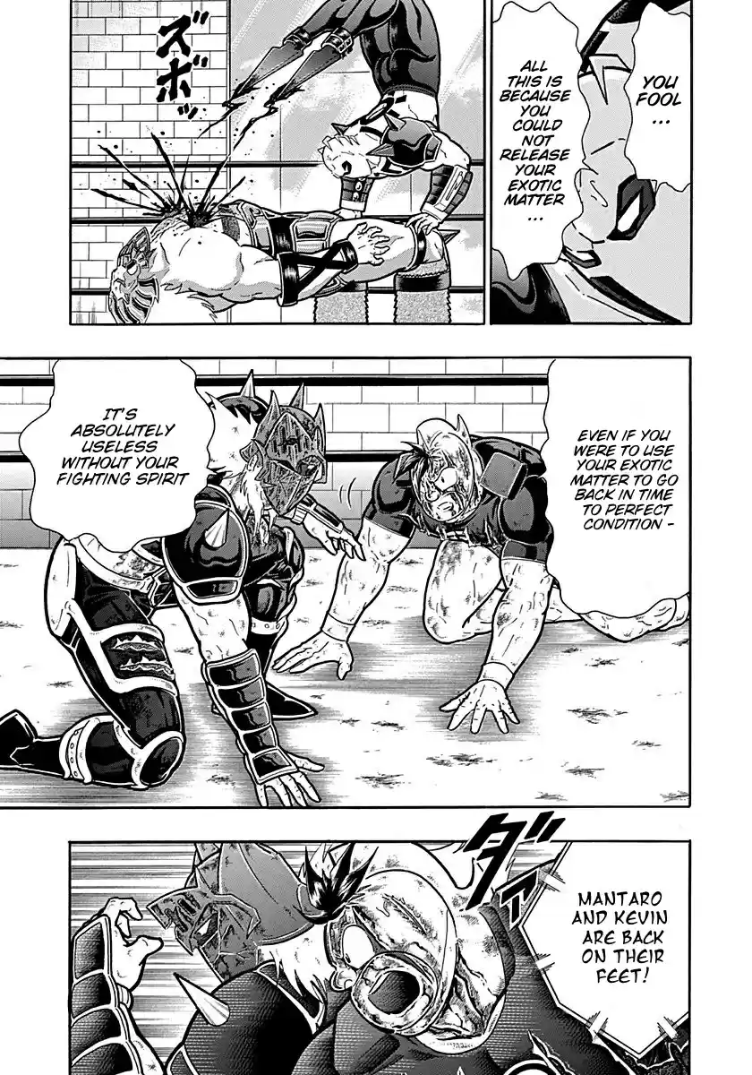 Kinnikuman Nisei: Ultimate Chojin Tag 305 Broken "Fighting Spirit"!