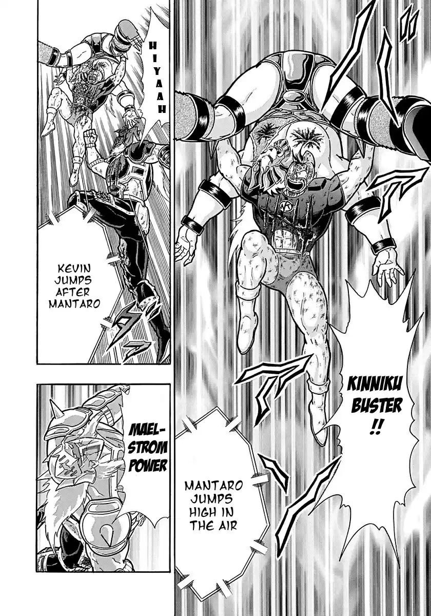 Kinnikuman Nisei: Ultimate Chojin Tag 305 Broken "Fighting Spirit"!