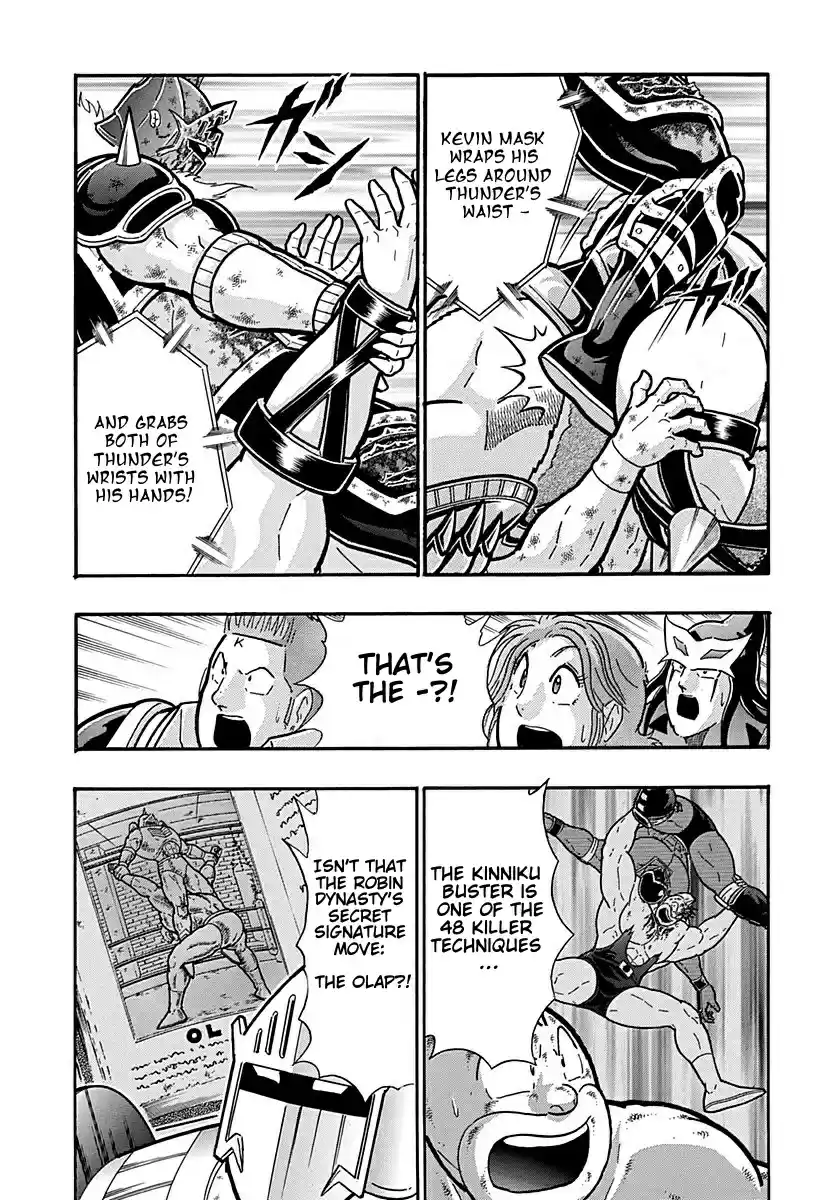 Kinnikuman Nisei: Ultimate Chojin Tag 305 Broken "Fighting Spirit"!