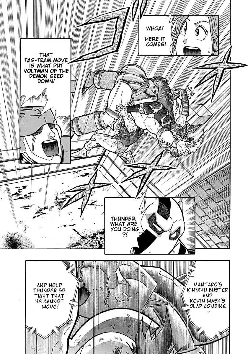 Kinnikuman Nisei: Ultimate Chojin Tag 306 Right & Wrong: Two Gentlemen