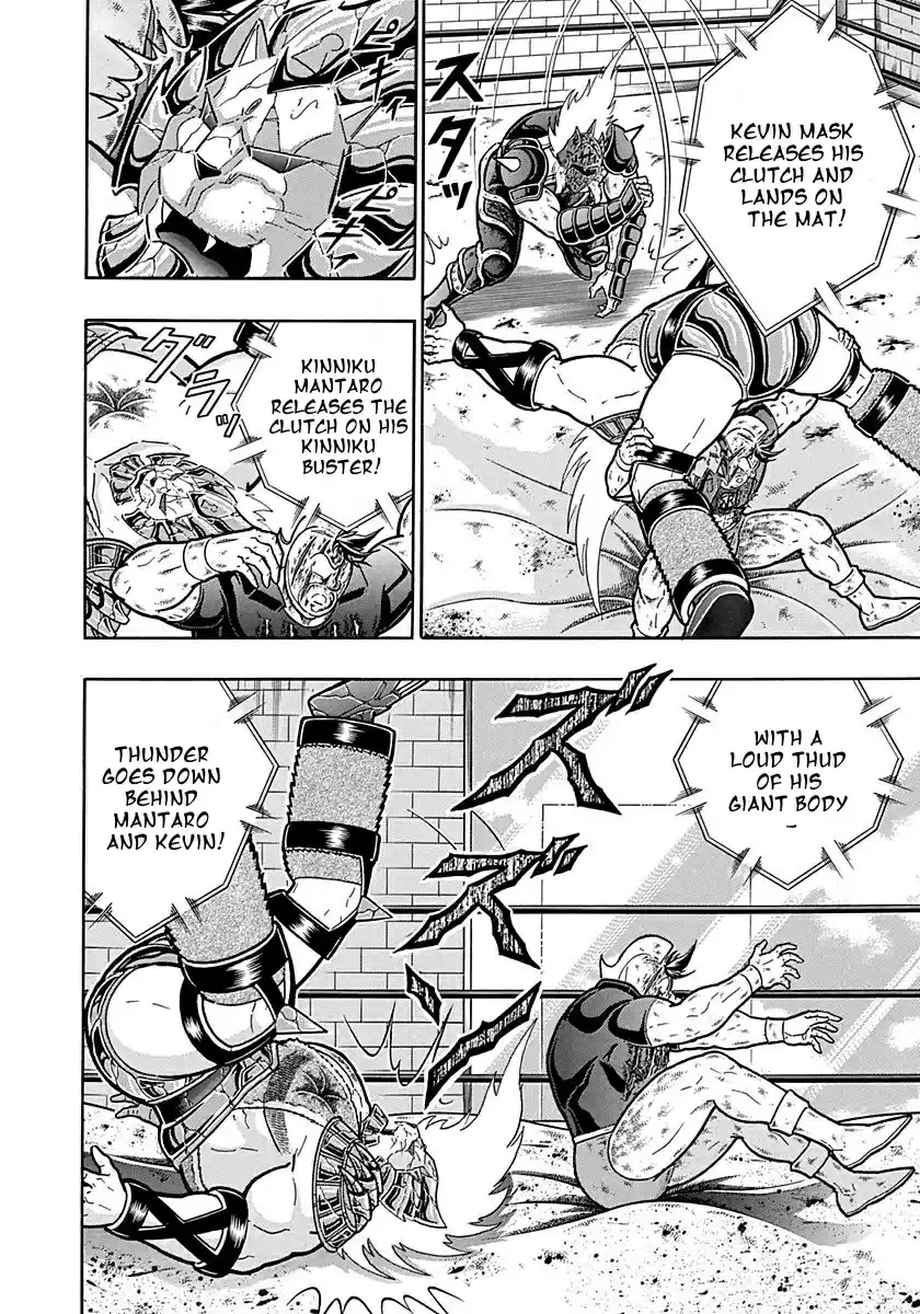 Kinnikuman Nisei: Ultimate Chojin Tag 306 Right & Wrong: Two Gentlemen