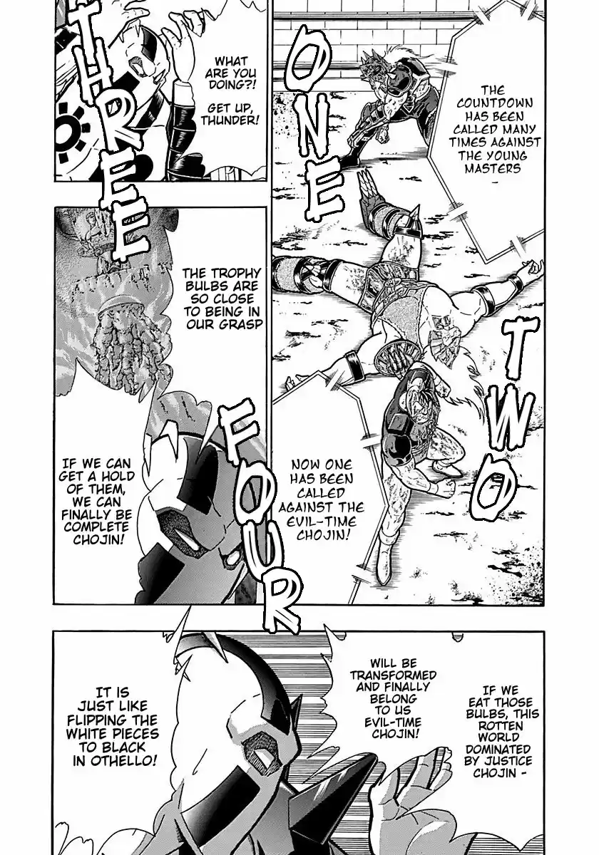 Kinnikuman Nisei: Ultimate Chojin Tag 306 Right & Wrong: Two Gentlemen