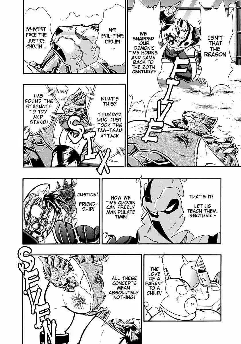 Kinnikuman Nisei: Ultimate Chojin Tag 306 Right & Wrong: Two Gentlemen