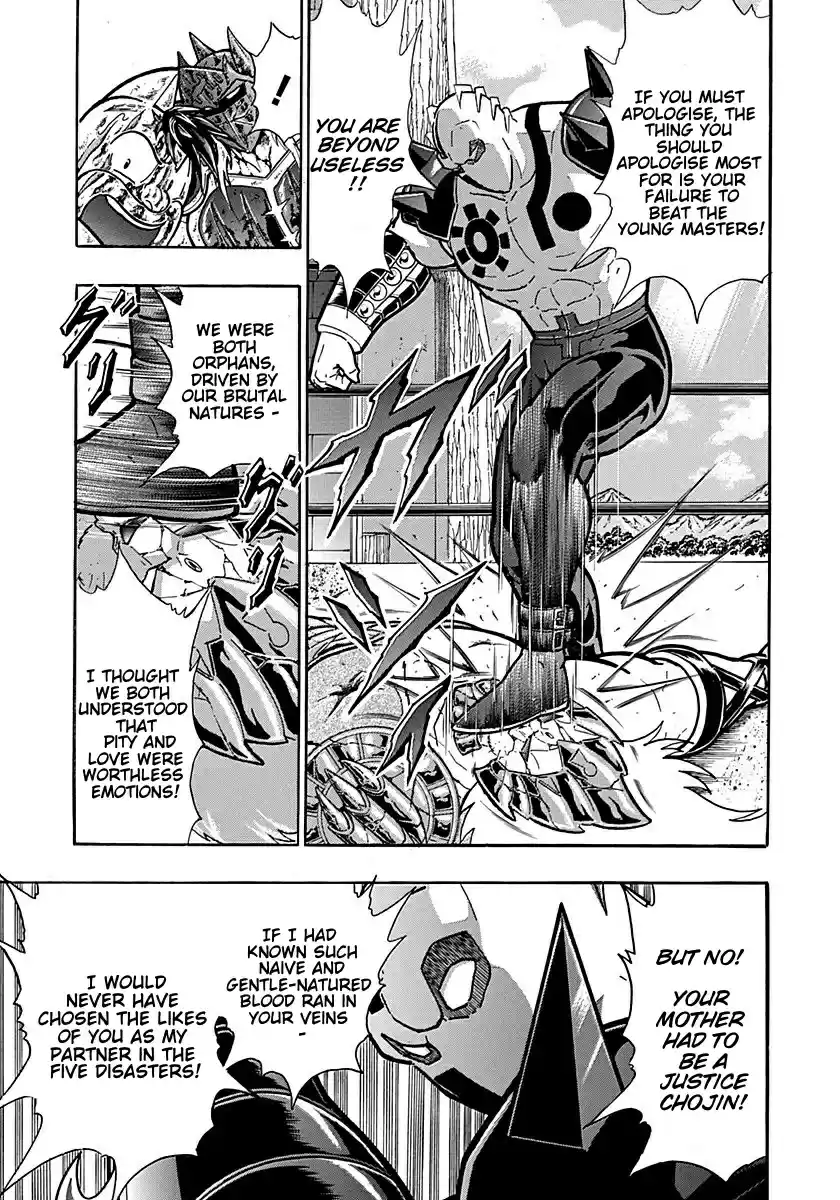 Kinnikuman Nisei: Ultimate Chojin Tag 306 Right & Wrong: Two Gentlemen