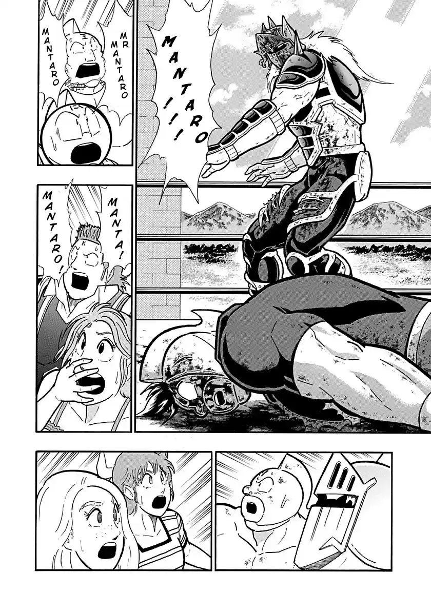 Kinnikuman Nisei: Ultimate Chojin Tag 306 Right & Wrong: Two Gentlemen