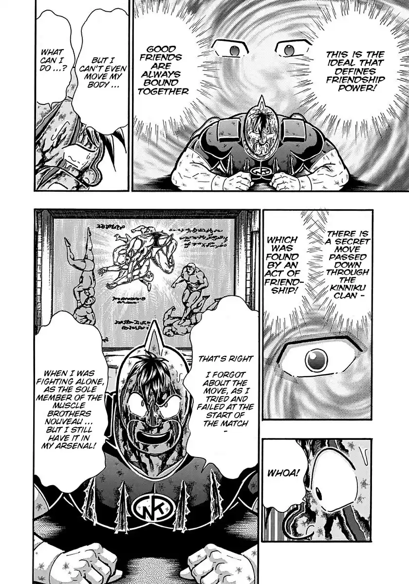 Kinnikuman Nisei: Ultimate Chojin Tag 306 Right & Wrong: Two Gentlemen