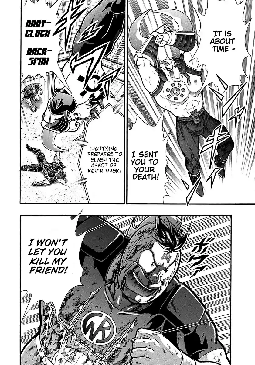 Kinnikuman Nisei: Ultimate Chojin Tag 306 Right & Wrong: Two Gentlemen