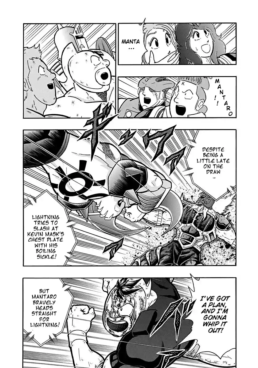 Kinnikuman Nisei: Ultimate Chojin Tag 307 Five Disasters: Bonds & Friendship!