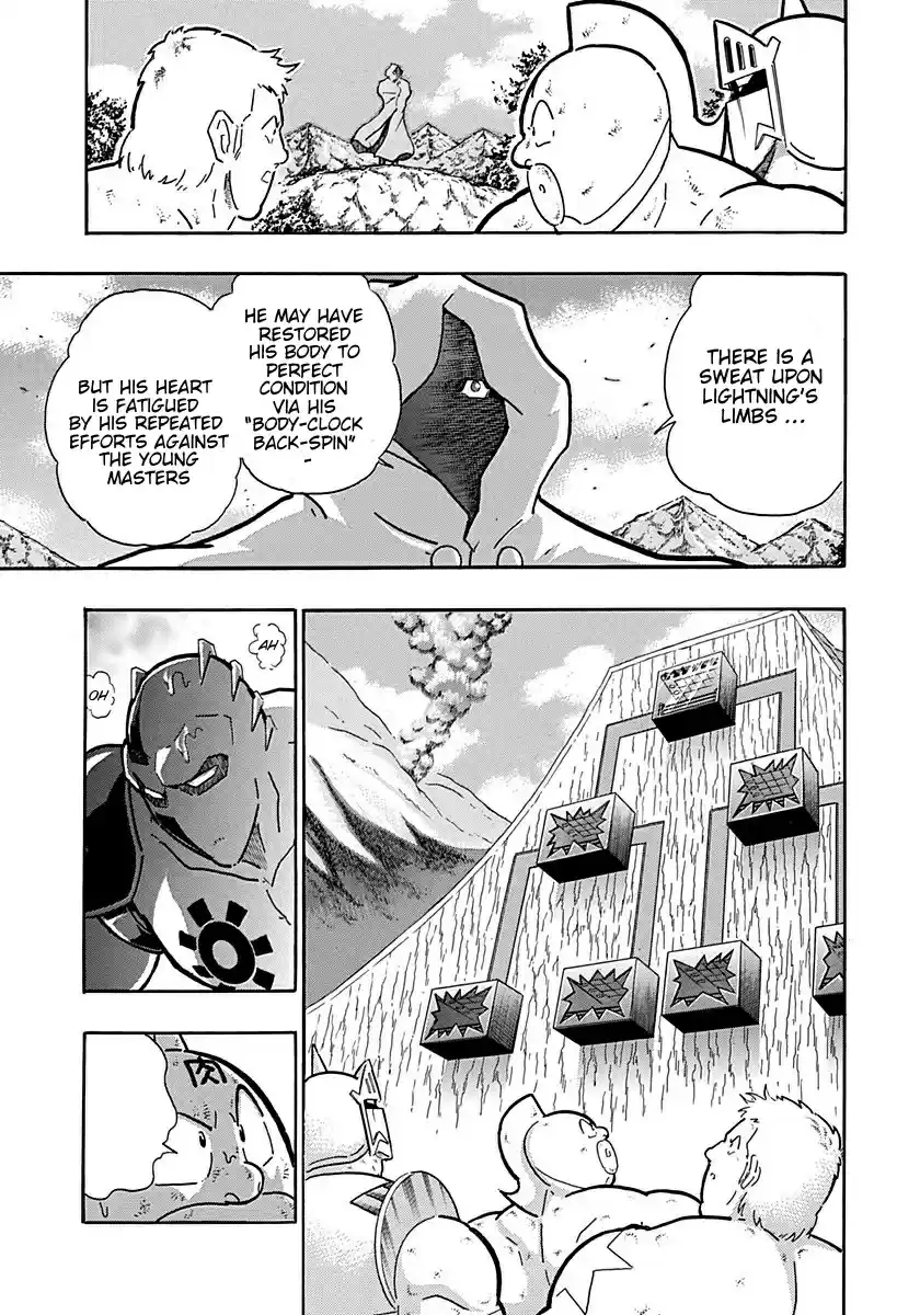 Kinnikuman Nisei: Ultimate Chojin Tag 307 Five Disasters: Bonds & Friendship!