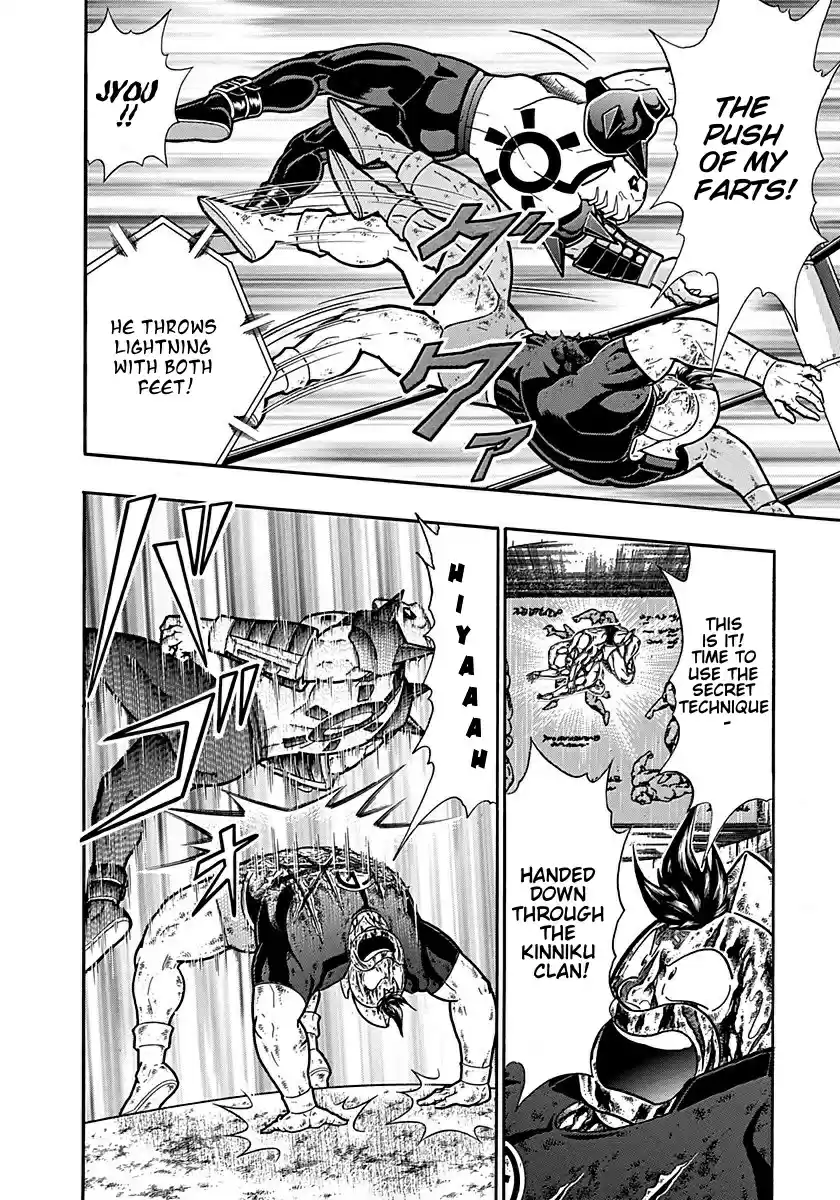 Kinnikuman Nisei: Ultimate Chojin Tag 307 Five Disasters: Bonds & Friendship!