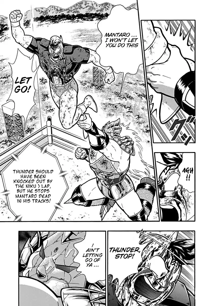 Kinnikuman Nisei: Ultimate Chojin Tag 307 Five Disasters: Bonds & Friendship!