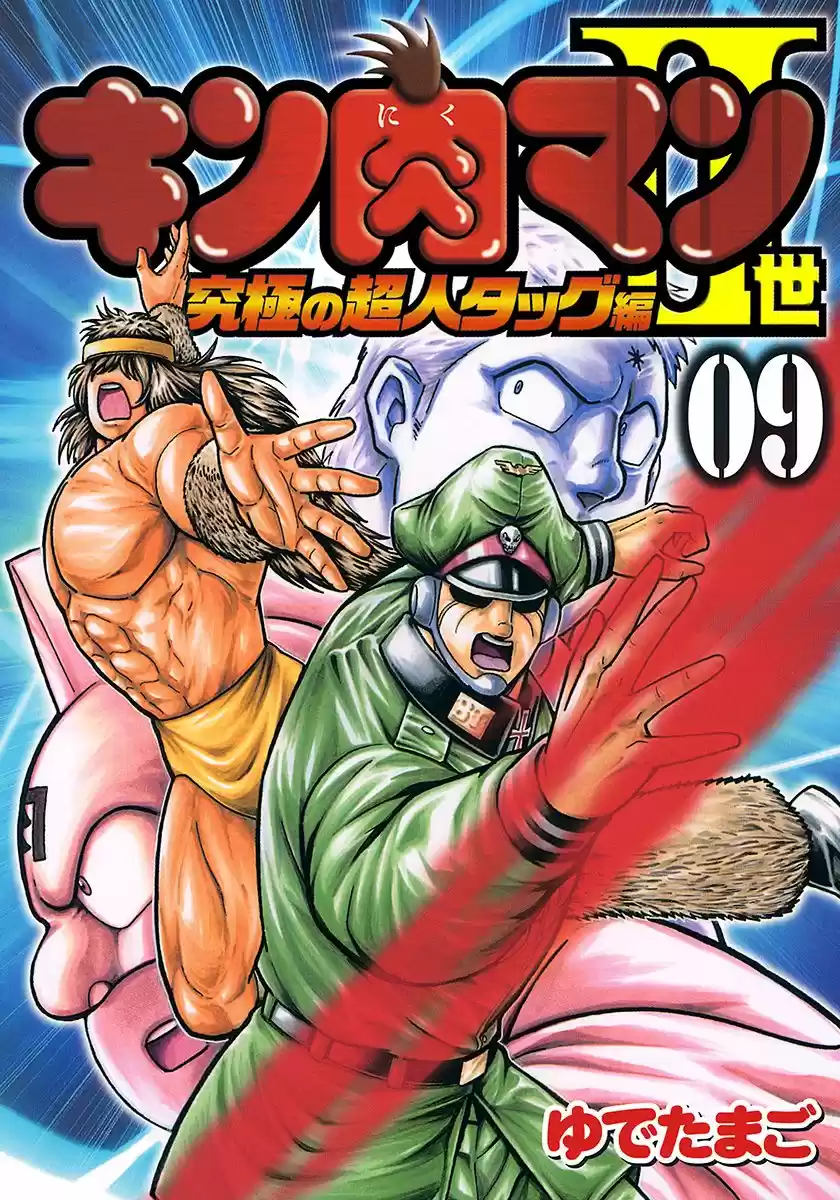 Kinnikuman Nisei: Ultimate Chojin Tag 90 Fighting Spirit! Apache Counter!
