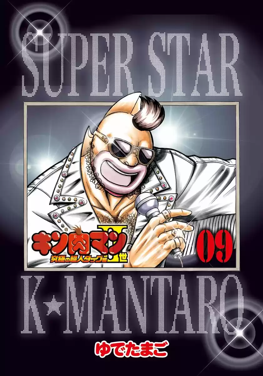 Kinnikuman Nisei: Ultimate Chojin Tag 90 Fighting Spirit! Apache Counter!