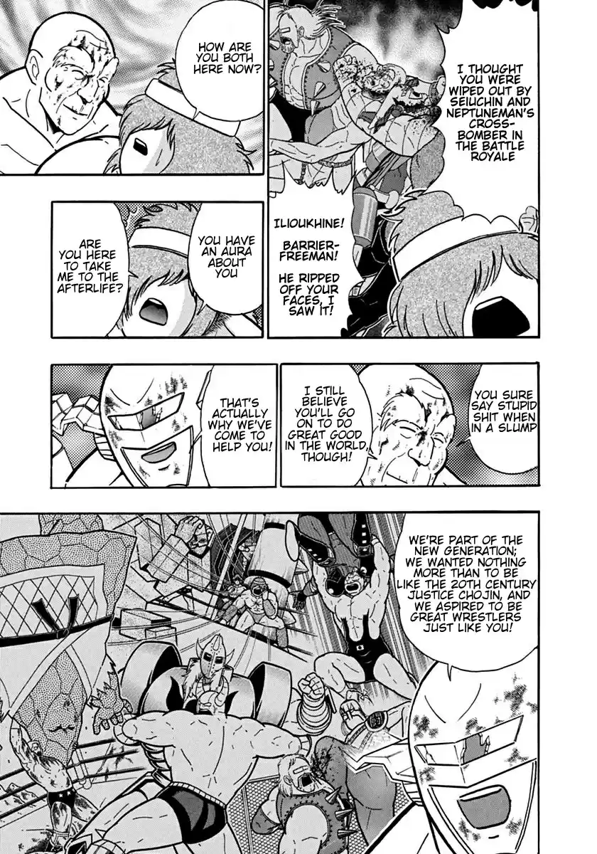 Kinnikuman Nisei: Ultimate Chojin Tag 90 Fighting Spirit! Apache Counter!