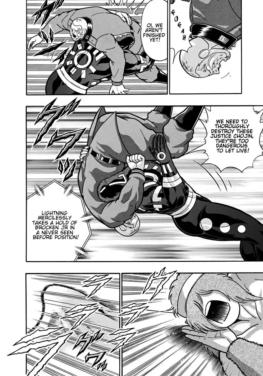 Kinnikuman Nisei: Ultimate Chojin Tag 90 Fighting Spirit! Apache Counter!